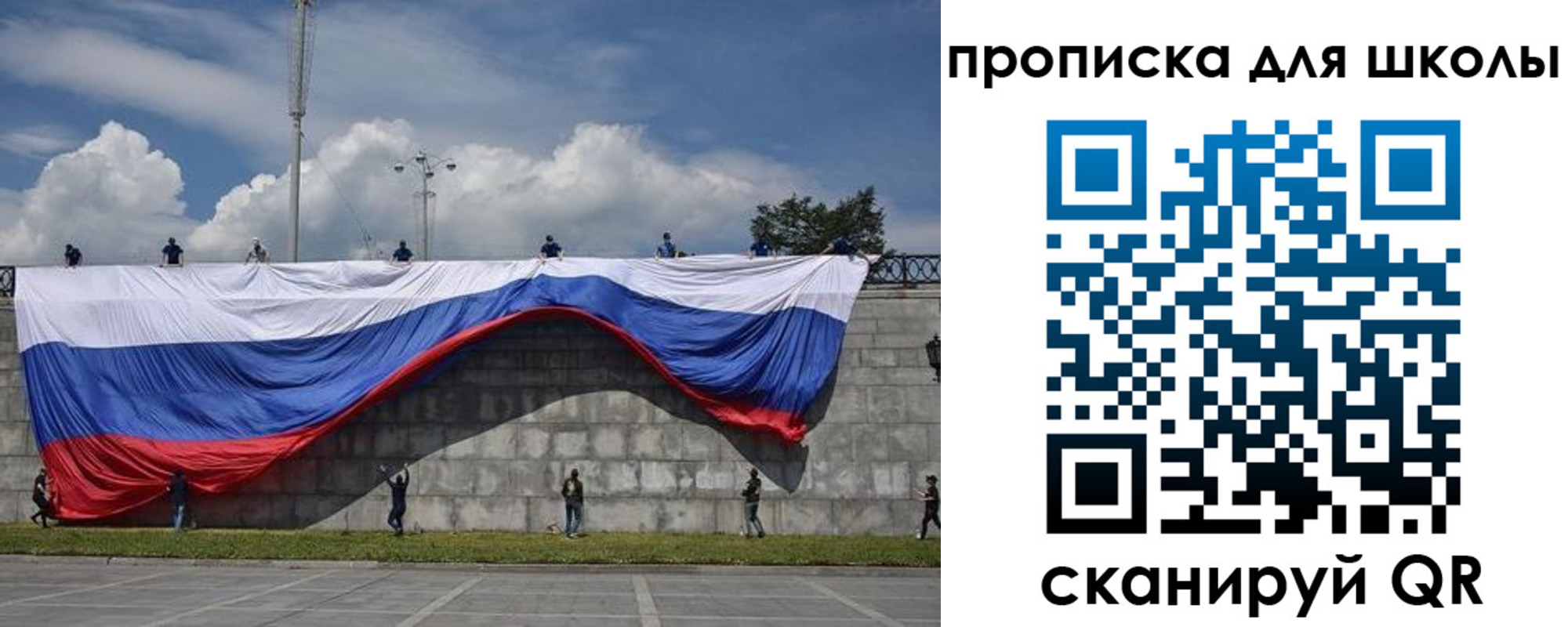 регистрация для дет. сада в Южноуральске