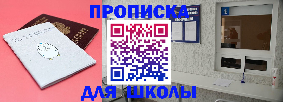 форма 3 в Южноуральске