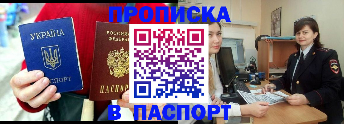 найти адрес прописки в Южноуральске